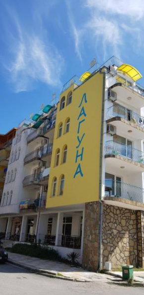 Hotel Laguna - Guest House